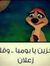 Hesham ...
