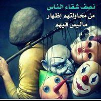 اثير المطهري