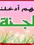 Ashraf ...
