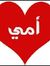 Iman El...