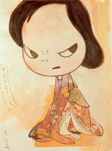 ด้งน้อย โรเชสเตอร์