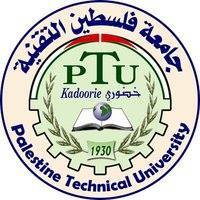 عبير أبو طريف