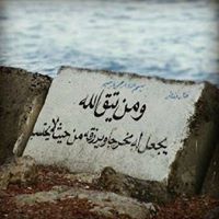 Mariam Heggi