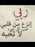 احمد ال...