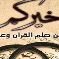 الوان الصبيح