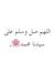 Marwa Nooh