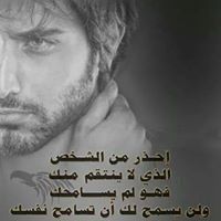 Ahmed Muhamed