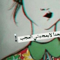 Dareen BA-Armah