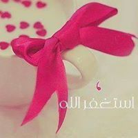 Walaa Gomaa