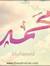 Ahmad M...