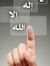 Ahmed M.