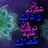 شريهان صبحي