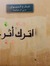 Kholoud...