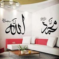 محمد المحضار