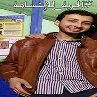 يسري البرديني