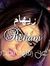 Reham Rma