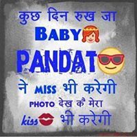 Manish Dubey