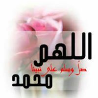 زهور الريحان