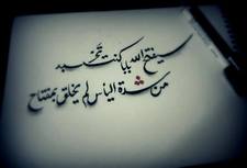 Yaqeen Asassfeh