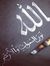Azza Hamid