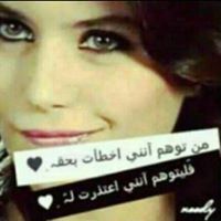 عزووز الماس