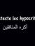 Mohamma...