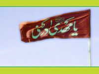 حاتم الجابري