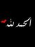 Ahmed M...