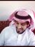 بندر ال...