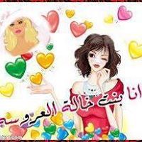 انيمى ايميلى