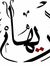 Riham D...