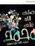 Mai M.M...