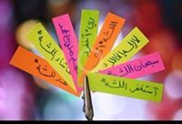 Meshmesh Foaad