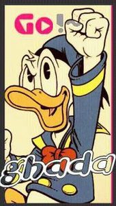 بشاير الجازي