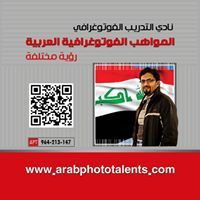 محمود ابي الخصيب