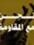Shadi D...
