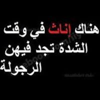 Ahmed Radi