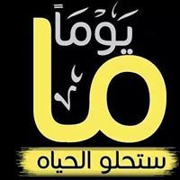 عبدالرحمن عنبه