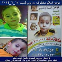 Mahmoud Feky