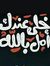Ihab Az...
