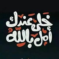 Ihab Azzazy