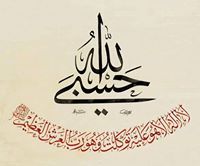 أحمد لاشين