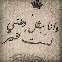 عبده عمر