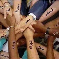 المخلصة دينها