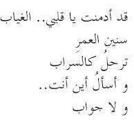 Mohammed Elmallah