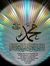 د.علي ا...