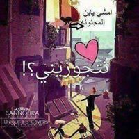 Rawda Mahmoud