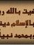 Asmaa A...
