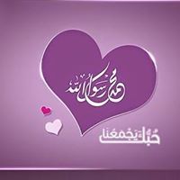 حسن الأشقر أبوحور السعيد