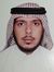 محمد ال...